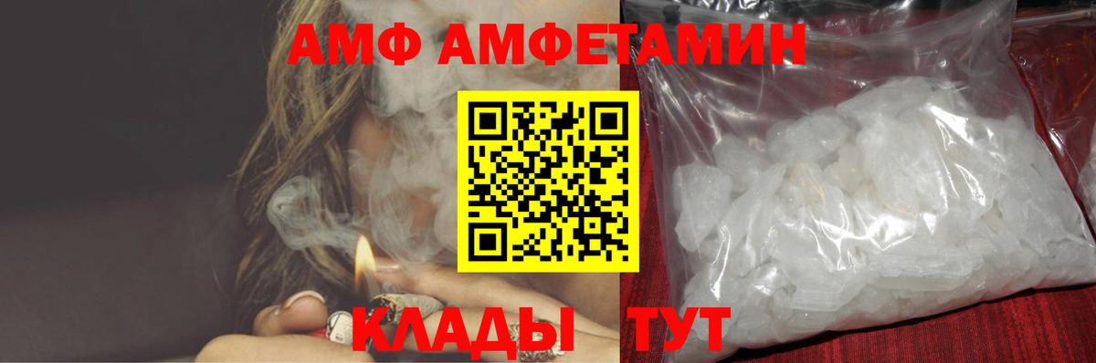 Амфетамин  АМФЕТАМИН 97%  Вход с VPN  Прохладный  АМФЕТАМИН 