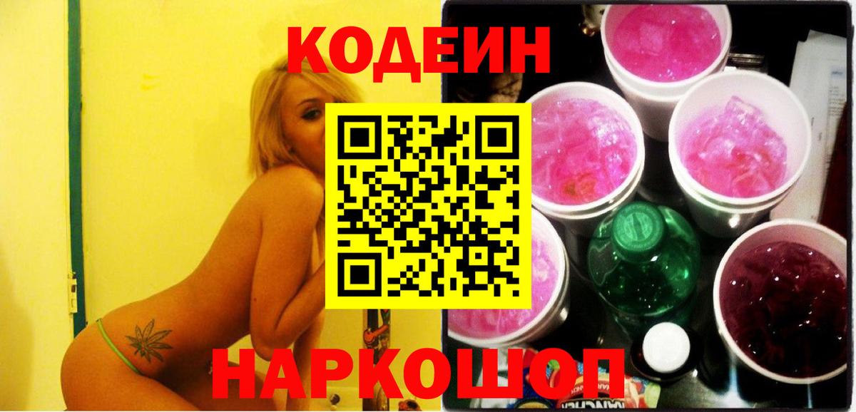 A PVP Прохладный