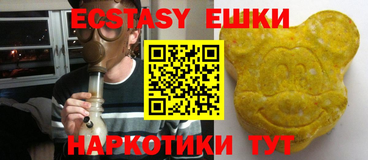 даркнет сайт  Экстази MDMA  Вход с VPN  Экстази таблы  Прохладный 