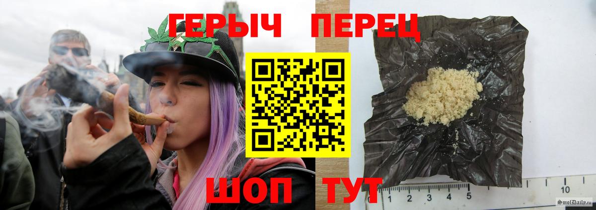 Героин герыч Прохладный