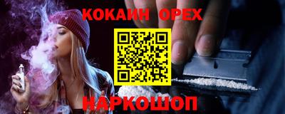 стаф Славянск-на-Кубани