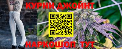 мефедрон мука Сланцы