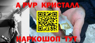 мефедрон мука Сланцы