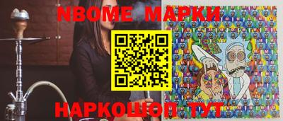мефедрон мука Сланцы