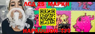 мефедрон мука Сланцы
