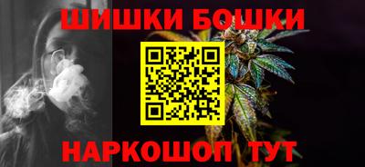 мефедрон мука Сланцы