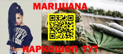мефедрон мука Сланцы