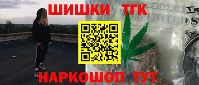 стаф Славянск-на-Кубани