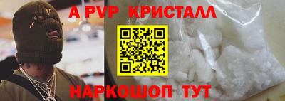 стаф Славянск-на-Кубани