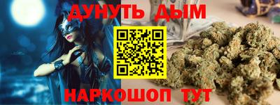 мефедрон мука Сланцы