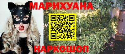 мефедрон мука Сланцы