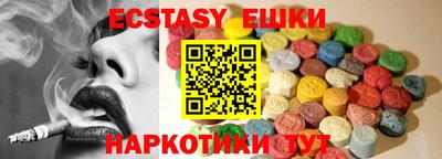 стаф Славянск-на-Кубани