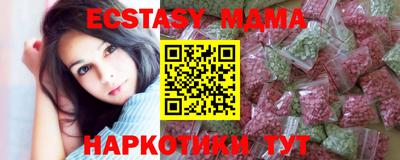 стаф Славянск-на-Кубани