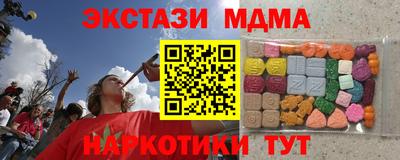 стаф Славянск-на-Кубани