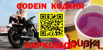 стаф Славянск-на-Кубани