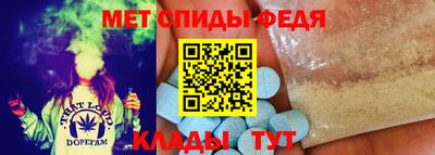 мефедрон мука Сланцы