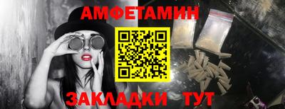 стаф Славянск-на-Кубани