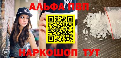 прущие грибы Среднеуральск