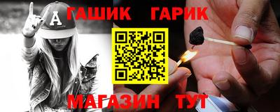 мефедрон мука Сланцы