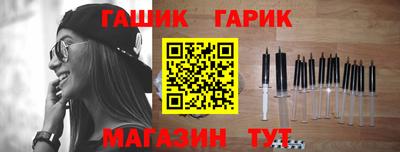 стаф Славянск-на-Кубани