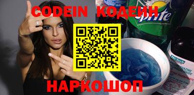 стаф Славянск-на-Кубани