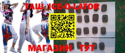 мефедрон мука Сланцы