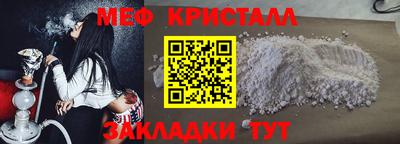 стаф Славянск-на-Кубани