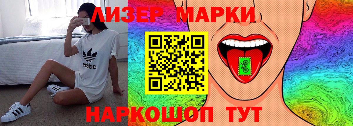 ЛСД экстази кислота Прохладный