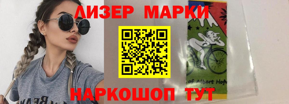 Лсд 25 экстази ecstasy  МЕГА сайт  Прохладный  LSD-25 экстази  Вход с VPN  Лсд 25 экстази ecstasy 
