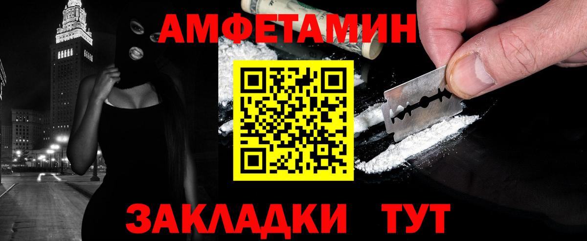 Метамфетамин пудра Прохладный