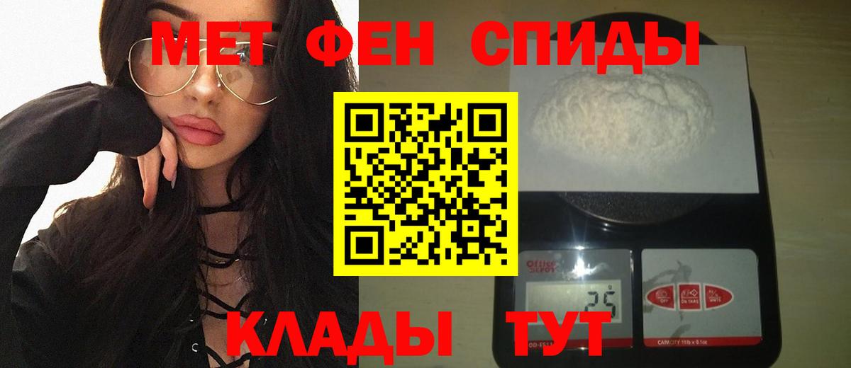 МЕТАМФЕТАМИН винт  Вход с VPN  Прохладный 