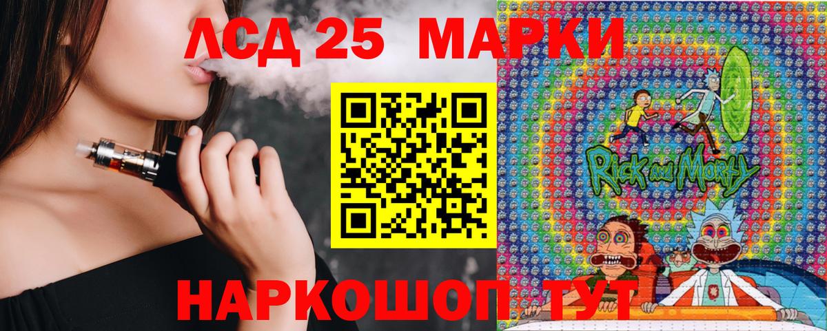 Прохладный  Марки N-bome 1,8мг  Марки 25I-NBOMe  Марки N-bome 1,8мг  Вход с VPN 
