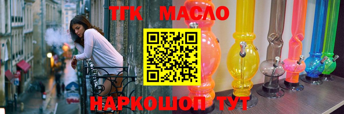 Дистиллят ТГК Wax Прохладный