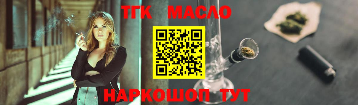ТГК Wax  ТГК Wax  Вход с VPN  Прохладный 