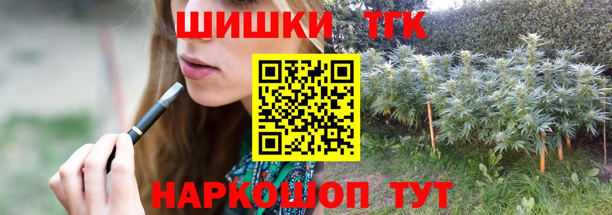Бошки марихуана сатива  Вход с VPN  Шишки марихуана семена  Прохладный  Шишки марихуана LSD WEED 