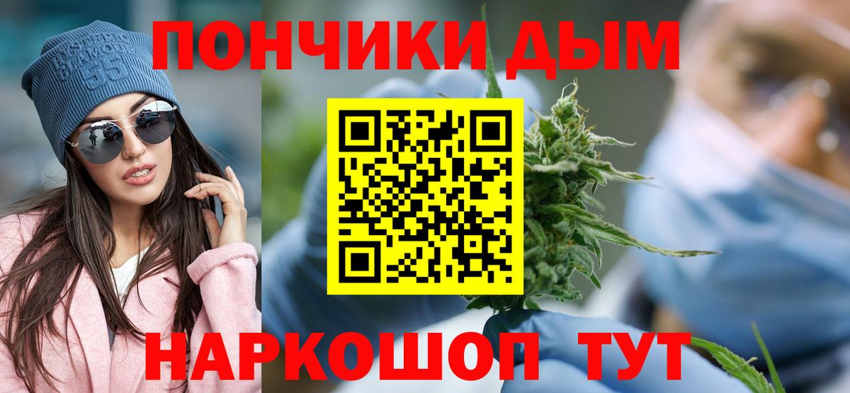 Бошки Шишки LSD WEED Прохладный